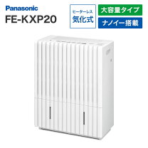 楽天市場】パナソニック fe-kxp20の通販
