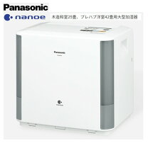 楽天市場】パナソニック fe-kxp20の通販