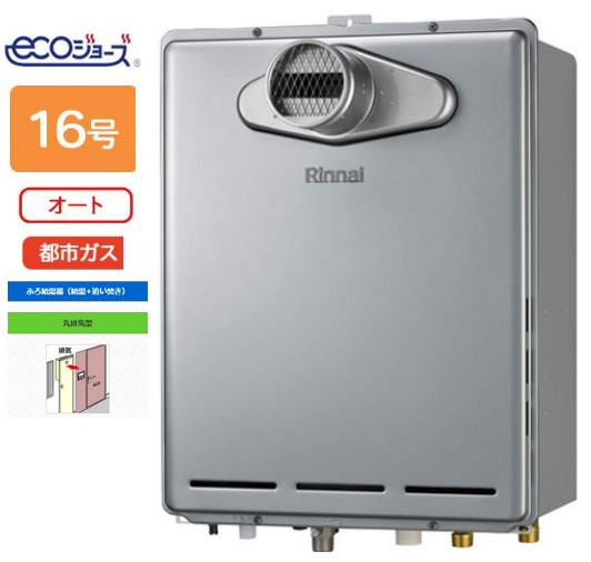 bc-120v - 給湯器の通販・価格比較 - 価格.com