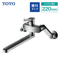 楽天市場】toto tks05317jの通販