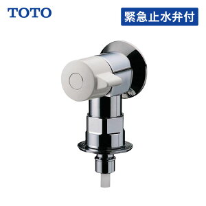 �y�݌ɗL��z�yTKS05320J�zTOTO ����@�p�������i�z�[�X�ڑ��`�A�ً}�~���j �P���� �g�[�g�[