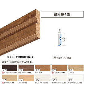 【楽天市場】廻り縁の通販