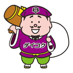 建材ＯＦＦ