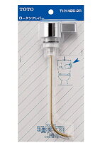 楽天市場】水道 レバーハンドル 交換（トイレ用設備｜木材・建築資材 