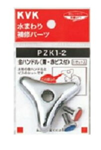 KVK nh PZK1|2 | i p[c ܂   Cpi Cpi   Cpi C pi pi ܂pi nh p[c Cp[c ֌ 