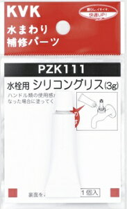 KVK pVROX PZK111|p[c pi ޏl i  i p[c  𕔕i  i Ci C tH[ pi