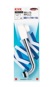 KVK fMt݃pCv 240mm PZ511|24| pi  Cpi i p[c   diy tH[ ւ ւ  C pCv i fpCv ֌pCv f