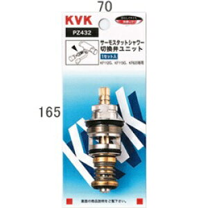 KVK T[X^bgV[ؑ֕كjbg PZ432 | Cp[c   diy ֌ V[ i ւ ւ  C C  Cpi CObY Cp