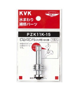 KVK@rX~߃Xsh@PZK11K|15|pi Cpi Cpi     pi  tH[ 𕔕i Zݔ  H P n diy 
