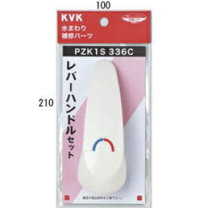 KVK o[nhZbg  PZK1S336C |  Cp[c   diy nh o[nh o[ ֌ i ւ ւ  C C ֌ ֌nho[ 