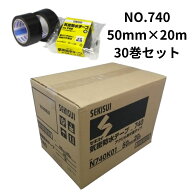 積水化学工業気密防水テープ50mmX20MX30巻　黒N740K01