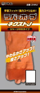 Ag@܁@o[z[vlNXgJ@L@214-NJ