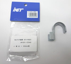 �A�C�l�b�g�@�S���o���h����20MM�p�@A�t�b�N�L���@IH101�|C342