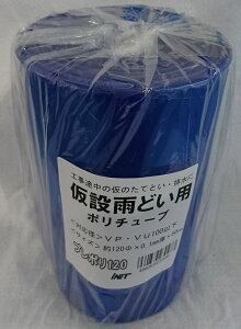 NP݉Jv|120@0D1X120X50M