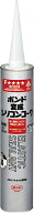 変成シリコンコーク 333ML ダークレッド 楽天最安値挑戦中|充填材 充填剤 補修材 シリコン 材料 変成シリ…