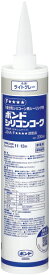 ボンドシリコンコーク 330mlライトグレー ＃55288楽天最安値挑戦中|ボンド 充填材 充填剤 補修材 シリコン 材料 シリコンコーキング コーキング剤 シリコンコーク コーキング材 シリコンシーラント シーラント シーリング材 建築 シリコーン シール剤