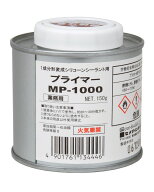 プライマーMP-1000 150G SM-001|充填剤 充填材 diy 補修用品 補修工事 コーキング材 コーキング剤 シーリ…
