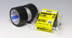 積水化学工業気密防水テープ50mmX20M　黒N740K01