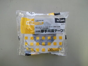 pr藼ʃe[v25mmX15MNO523@J0070