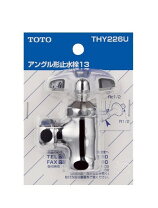 楽天市場】TOTO アングル止水栓の通販