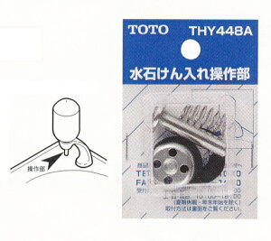 TOTO@Όꑀ암@THY448A