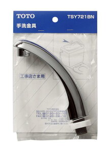 TOTO [^N TSY721BN | gCpi gCi ^N gC^N diy  p[c [^N ւ gCCi Cpi gCp[c gC i C gCCp[c 