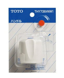 TOTO nh zCg THY736NW1 | i p[c ܂   Cpi Cpi   Cpi C pi pi ܂pi p[c Cp[c ֌ 