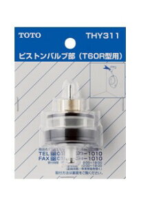 TOTO ֊psXgou THY311 | gCpi gCi  p[c ou ւ ou gCCi Cpi ObY gCp[c gC֊ C gCCp[c 