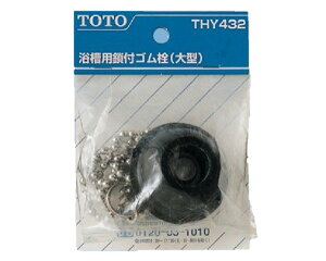 TOTO tSCp THY432 | Cp[c   diy ֌ i ւ ւ  C C ʍ C C̐ C oXpi oX^u  S C