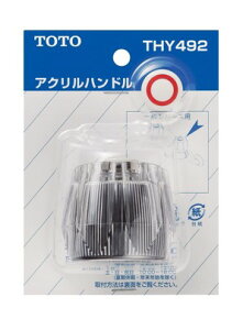 TOTO ANnh THY492 | i p[c ܂   Cpi Cpi   Cpi C pi pi ܂pi nh p[c Cp[c 