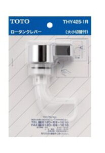 TOTO t[^Npo[ THY425|1R | gCpi gCi ^N gC^N diy gCo[ o[ p[c [^N ւ gCCi Cpi o[nh nh