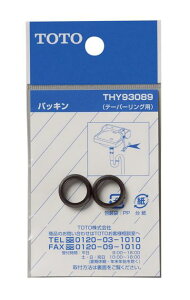 TOTO pbLTHY93089 | Cpi C pi i  i 𕔍  C pi ܂  𕔕i Cpi  Cp[c p[c tH[