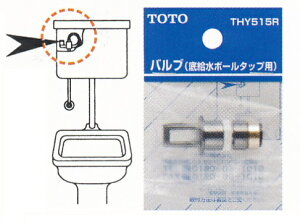 TOTO ꋋ{[^bvpou THY515R | gCpi gCi  {[ ^bv p[c ou {[^bv ւ ou gCCi Cpi gCp[c