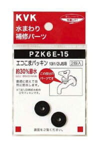 KVK GR܃pbL PZK6E|15 | pbL i p[c ܂   Cpi Cpi   Cpi C pi pi ܂pi SpbL zǕi 