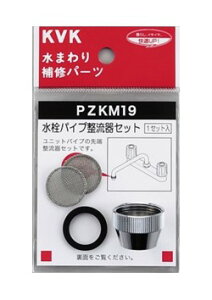 KVK pCv[A~ PZKM19|1|p[c pi ޏl i  i p[c  𕔕i  i Ci C tH[ pi