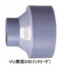 楽天市場 塩ビ管 異径ソケットの通販