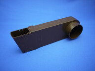 ハイトイ水下エルボ 積雪用 新茶 60MM KQ59781|エルボ 雨樋 雨どい あまどい 住宅用雨樋 雨水 部品 修理 …