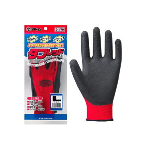 タフレッド 3双組×5個パック S N0.1470−3P | 作業用手袋 手袋 作業 作業用 作業手袋 てぶくろ 手ぶくろ 作業用品 工事 グローブ 作業グローブ ワークグローブ ワーク手袋 天然ゴム手袋 天然ゴ