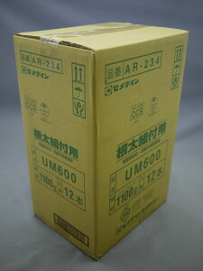 UM600 1100G 12{Zbg AR-234|Z_C ڒ Cpi gݕtp gt l_g ؎ޗpڒ p E^nڒ jH diy tH[  g z ~m