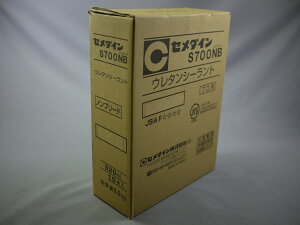 E^V[S700NB@320ML@zCg@10{Zbg@SS|207