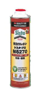 VX^Ev@AE^@750ML@M5270@SUM|527