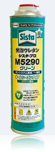 VX^Ev@AE^@650ML@M5290@SUM|529