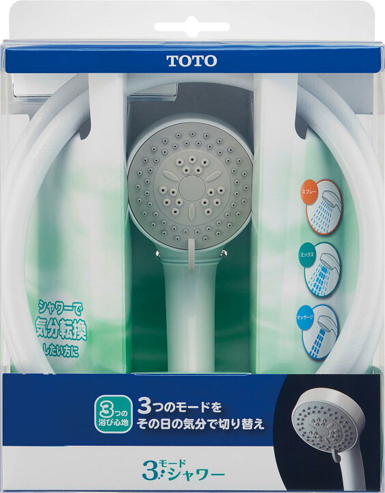 楽天市場】3モードシャワーセット THYC62H|シャワー水栓 水道 