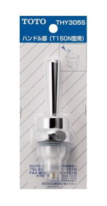 TOTO tbVoupnh THY305S | gCpi gCi gC gCCi Cpi i ou tbVou C gCp[c gCCp[c  p[c tH
