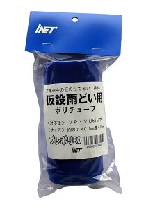 AClbg@݉Jv|80@80X10M@ID303|02