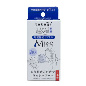 �^�J�M�@���f�����@Miz�|e�@2���@JSC001