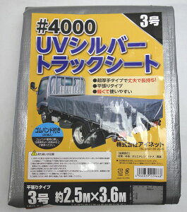 AClbg@4000@UVVo[gbNV[g@3@2D5X3D6