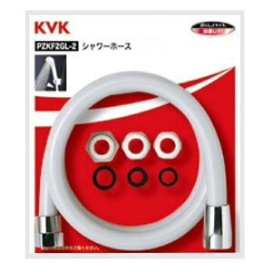 KVK�@�V�����[�z�[�X�Z�b�g�@2m�@PZKF2GL�|200�|2