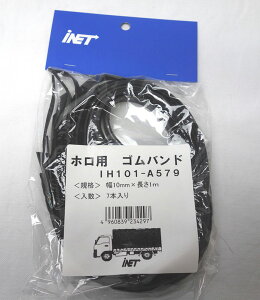 �A�C�l�b�g�@�z���p�S���o���h�J�b�g�^�C�v�@10MMX1M�@7P�@IH101�|A579