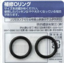 楽天市場】補修部品 水道の通販